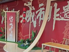 -大悦城(沈阳中街店)