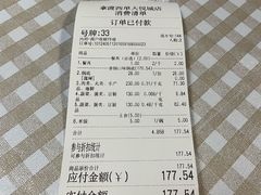 -拿渡·水煮鱼 麻辣香锅(西单大悦城店)