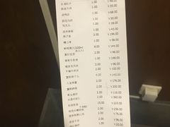 账单-梅龙镇酒家(南京西路总店)