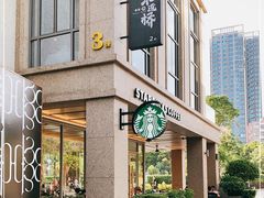 门面-星巴克臻选(珠海富华里店)