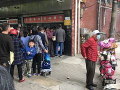 -袁大头包子(光华路店)