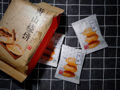 -胡兴堂中式糕点·伴手礼(老街三店)
