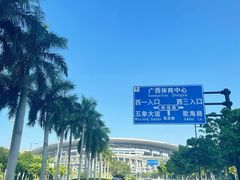 -广西体育中心-游泳馆