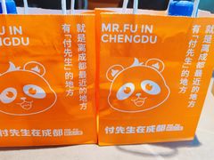 -付掌柜在成都·头牌水煮牛肉(黄鹤楼泛悦汇店)