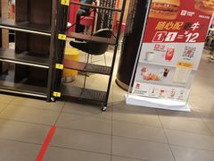 -麦当劳(新闸路店)