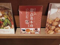 -茑屋书店(天目里店)