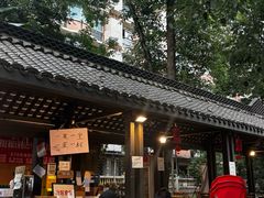 -听香·678茶铺(猛追湾店)