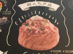 -Sushi Love 创意寿司(丽影广场店)