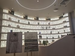 -洛伊科技抗衰护肤中心