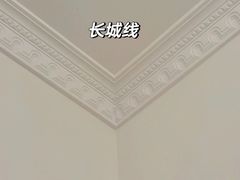 -居丽装饰空间设计(总部)