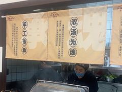 -小南小粉手工粉(迎薰路店)