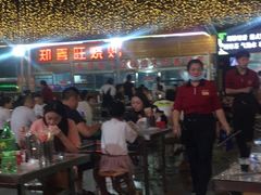 -郑喜旺烧烤(新密总店)