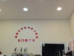 -北门四果汤(永宁店)