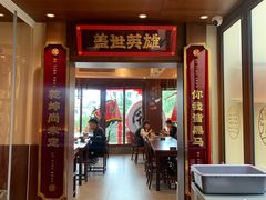 -德天顺盖码饭(人民西路店)