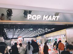 -泡泡玛特POPMART(合生汇店)