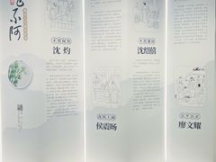 -汇龙潭