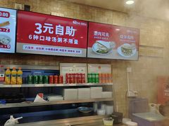 -田老师红烧肉(回龙观二店)