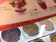 -哈根达斯(天河城店)