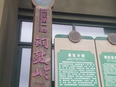 -海南铜鼓岭景区