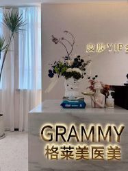 -杭州米兰柏羽医疗美容医院