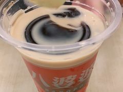 -八婆婆烧仙草(中山路店)