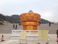 iphone_upload_pic-东林大佛