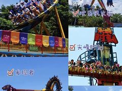 -深圳欢乐谷