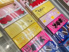 -好利来(北新桥店)