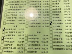 -情忆草原涮肉馆