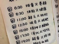 -康庭足道