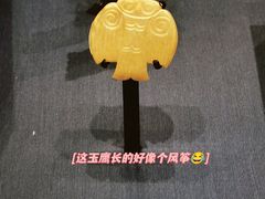 -南京博物院