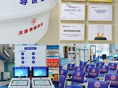-博爱眼科体检中心·近视摘镜·医学验光配镜