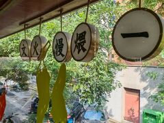 -尼岔湖北小馆(月坛北街店)