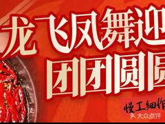 -黄家码头老火锅(解放碑旗舰店)