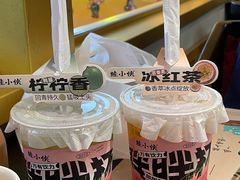 -蛙小侠(长安万科店)