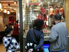 门面-丽的面家(多宝路店)