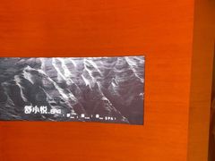 -舒小悦·舒养SPA·古法推拿(光环中心店)