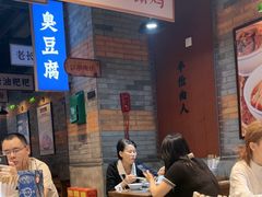 -湘下佬·老长沙吃货铺(酃湖万达店)