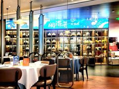 -闽海肴(北辰荟店)