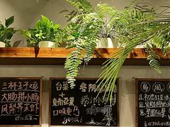 -岛风·台食小馆 ISLAND BISTRO(烟台山店)