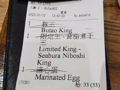 -豚王拉面(澳门银河店)