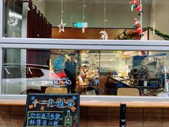 -肆海小川菜酒馆Wine Bistro (青年路店)