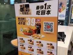 -麦当劳(厦门梧村店)