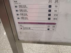 -大瓦窑(地铁站)