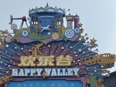 -武汉玛雅海滩水公园