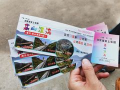 -野三坡刘家河高山漂流