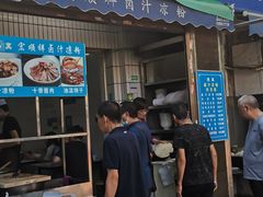 -清真·宏顺祥卤汁凉粉(大皮院店)