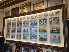 -鸿宾楼(展览馆路店)
