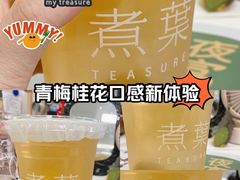 -煮叶(悠唐广场店)