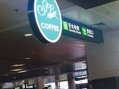 iphone_upload_pic-厦门高崎国际机场-T3航站楼